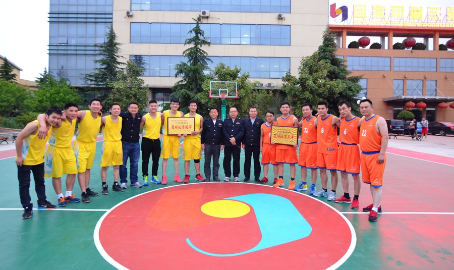 新华集团2016年春季篮球赛圆满结束 第 6 张