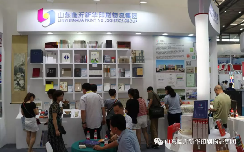 临沂新华亮相第29届全国图书交易博览会“绿色印刷创意展” 第 5 张 临沂新华亮相第29届全国图书交易博览会“绿色印刷创意展” 第 5 张