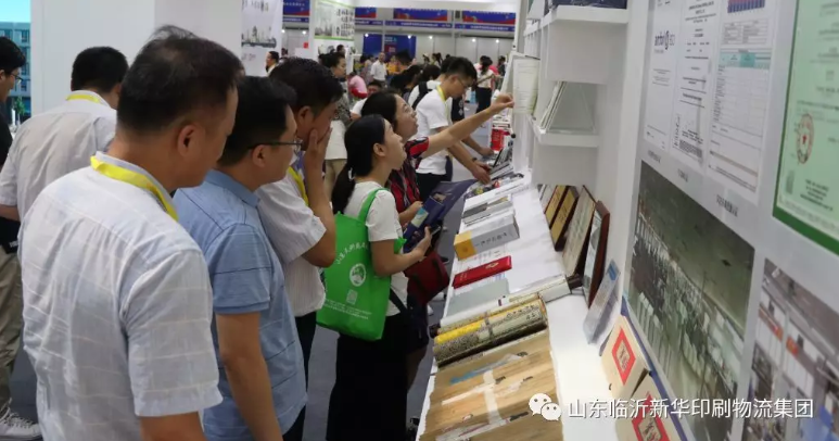 临沂新华亮相第29届全国图书交易博览会“绿色印刷创意展” 第 10 张 临沂新华亮相第29届全国图书交易博览会“绿色印刷创意展” 第 10 张