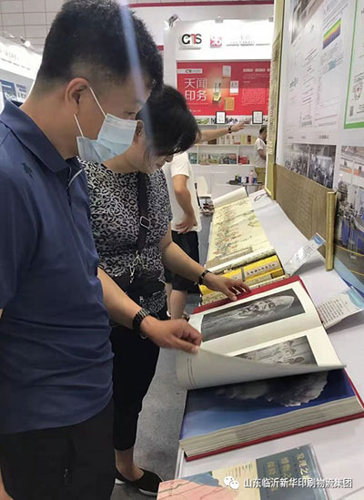 “致敬建党百年 阅享盛世书香”——临沂新华亮相第30届书博会绿色创意印刷展 第 13 张 “致敬建党百年 阅享盛世书香”——临沂新华亮相第30届书博会绿色创意印刷展 第 13 张